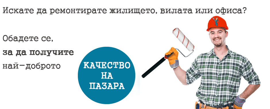 Персонализирани услуги